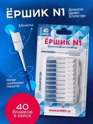 Ershik No.1 Interdental Brushes for Braces, 40 Count #1
