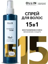 Ollin Professional Hair Spray 250 ml #1