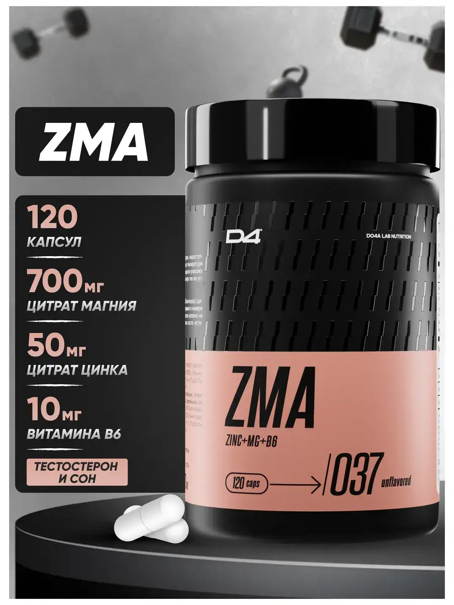 Do4a Lab ZMA Caps Mineral Complex 120 Capsules