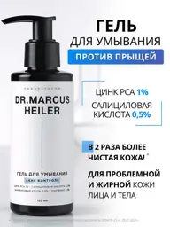 DR. MARCUS HEILER Acne Control Cleansing Gel 150 ml #1