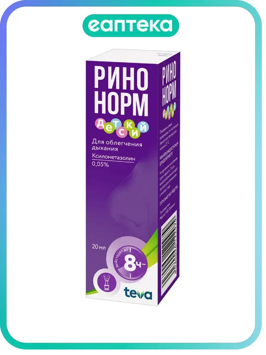Rinonorm Metered Nasal Spray 35 mcg/dose 200 Doses 20 ml