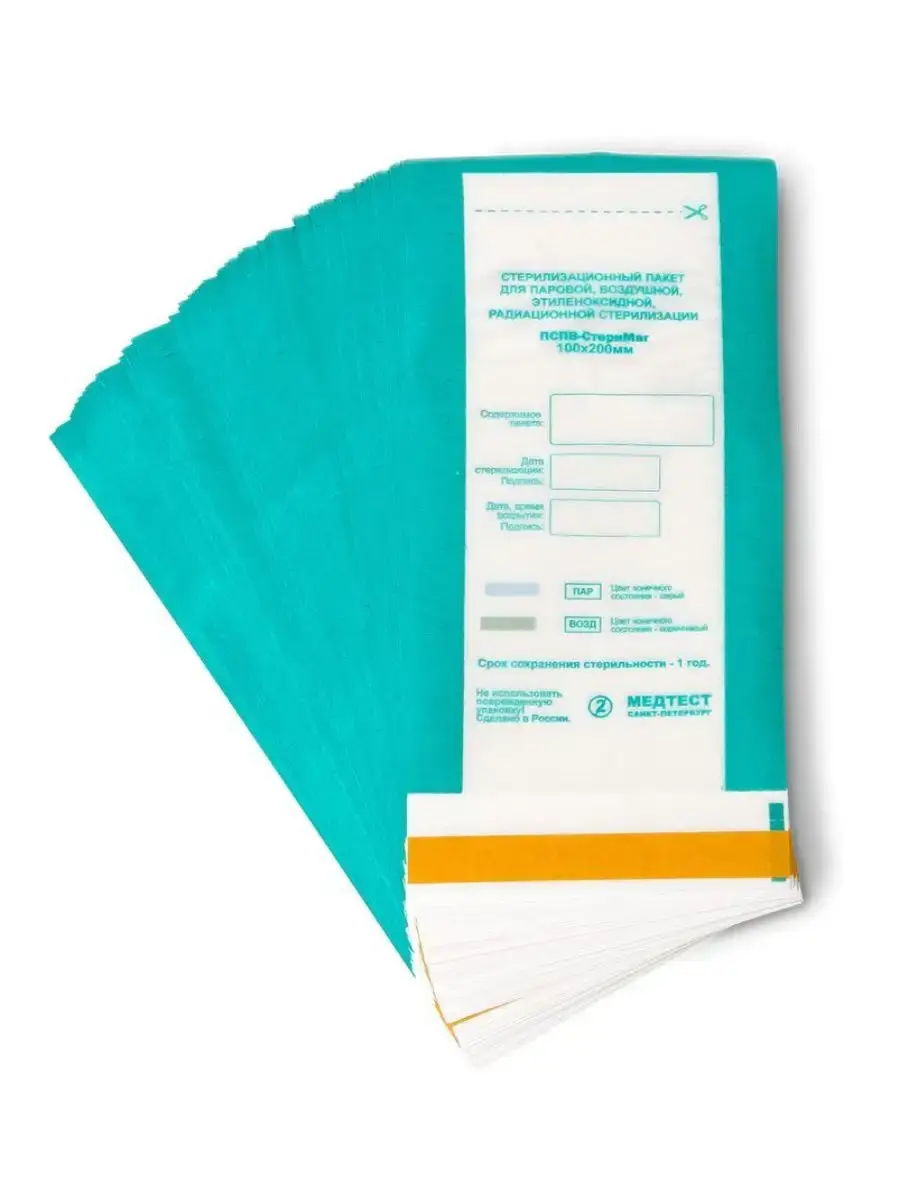 MEDSTERIL Self-Sealing Sterilization Pouches 100x200mm 100 Pcs