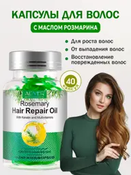 FOREST FLOWERS Rosemary Hair Oil Capsules 40 ml 40 Pack #1