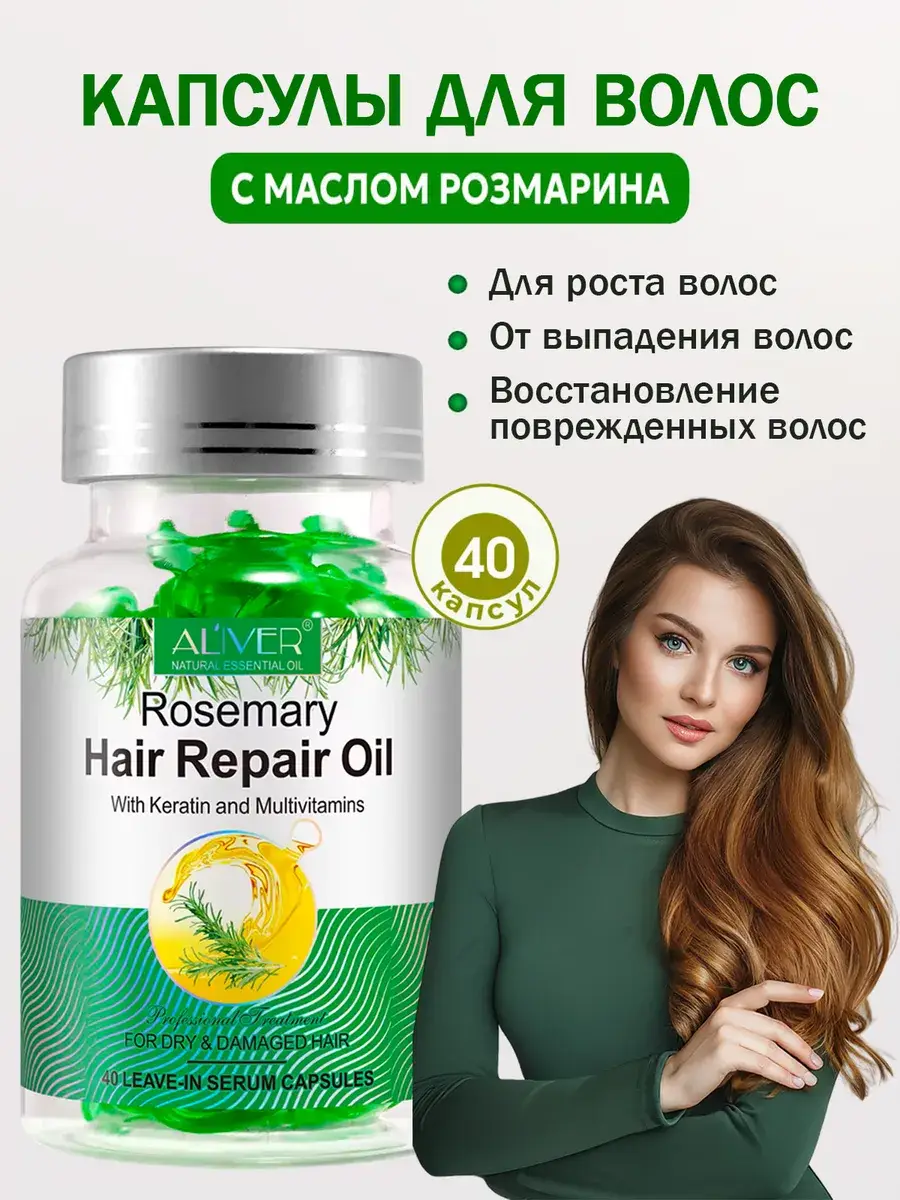 FOREST FLOWERS Rosemary Hair Oil Capsules 40 ml 40 Pack