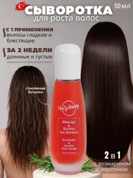 Thin'y Beauty Rosemary Hair Serum, 120 ml #1