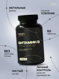 noon Multivitamin Complex-B, 60 Tablets #1