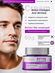 Botox Collagen Men Anti-Wrinkle Face Cream 50 ml #1