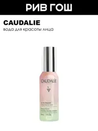 Caudalie Beauty Elixir Face Mist, 30 ml #1