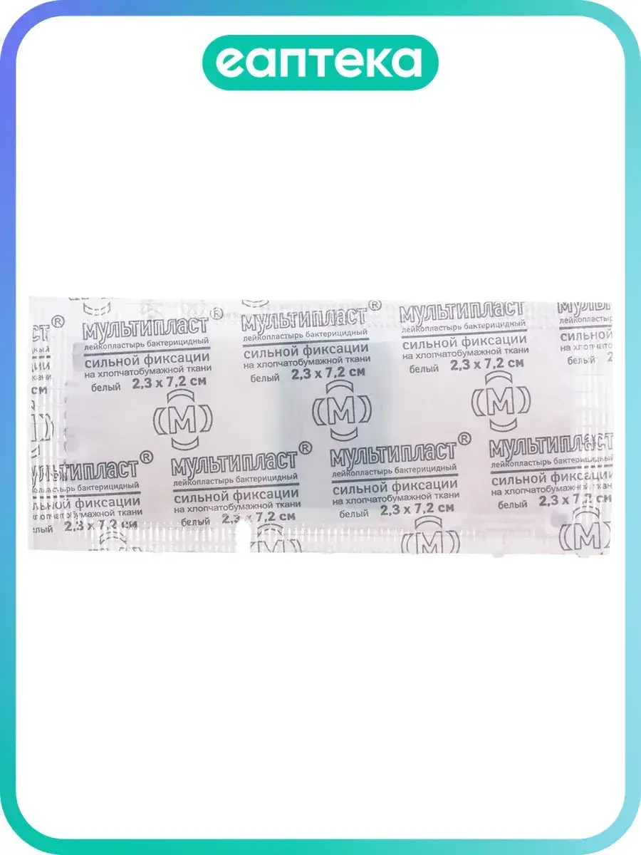Multiplast Strong Fixation Adhesive Plaster 2.3x7.2 cm 1 Pack Patches 1 Count