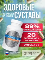 Oceanic Life Protein Fish Salmon Protein Capsules, 120 Count #1