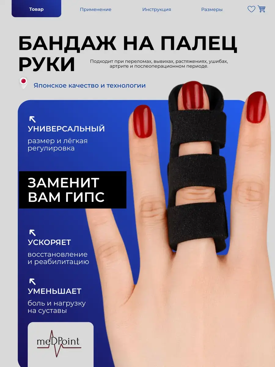 MedPoint Finger Splint Brace with Metal Support, Medium Fixation, 1 Pack