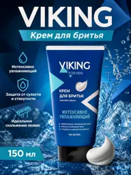 Viking Intensive Hydrating Shaving Cream, 150 ml #1
