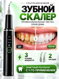 Mayeri Beauty Portable Ultrasonic Dental Scaler Charcoal Black #1
