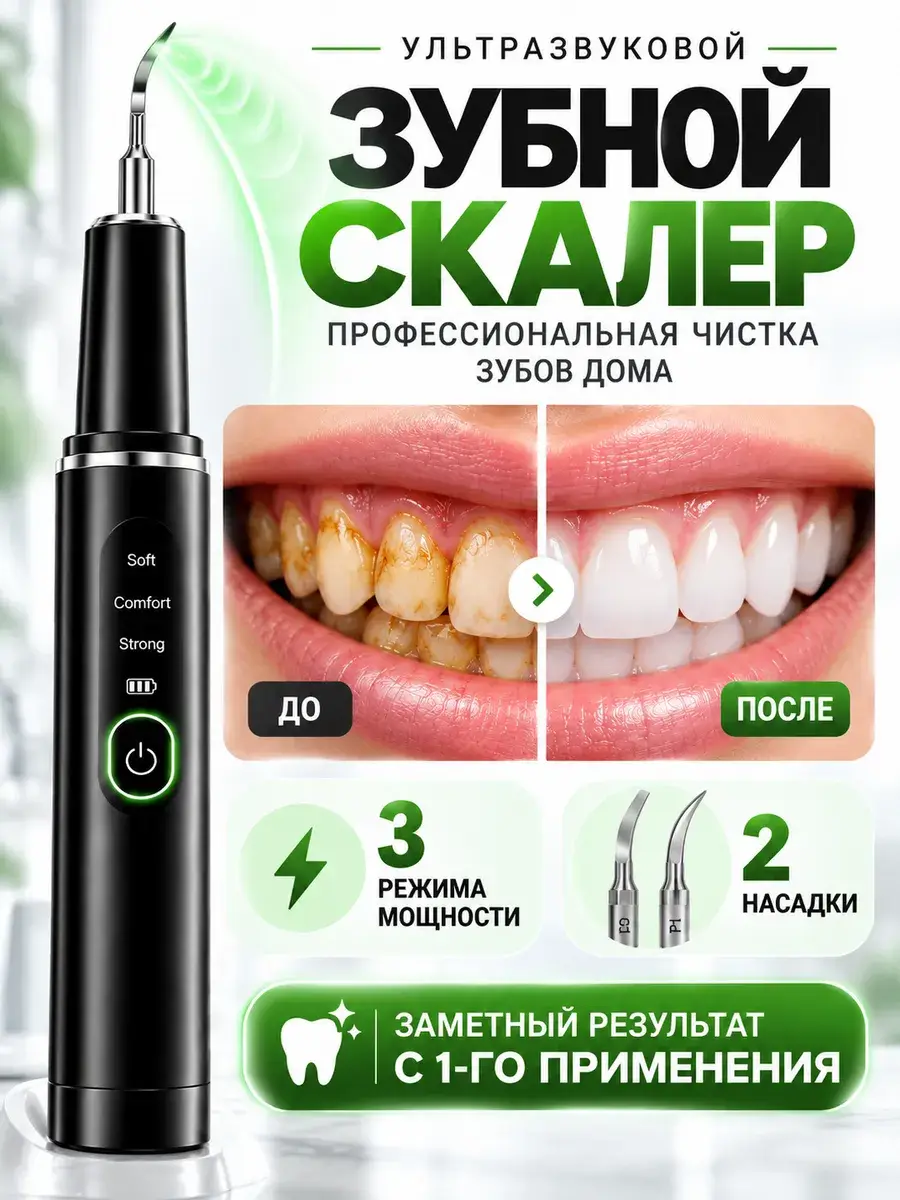 Mayeri Beauty Portable Ultrasonic Dental Scaler Charcoal Black