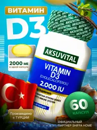 Aksu Vital Vitamin D3 2000 IU Capsules 60 Pack #1