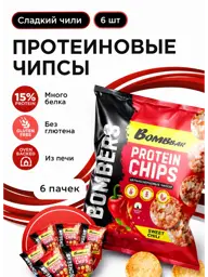 BombBar Sweet Chili Whole-Grain Protein Chips, 6 Packs #1
