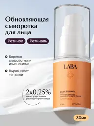 LABÁ Moisturizing Facial Serum with Retinol 30 ml #1