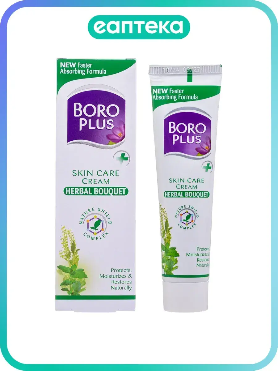 Boro Plus Green Cream 1 Pack 50 g, 1 Count