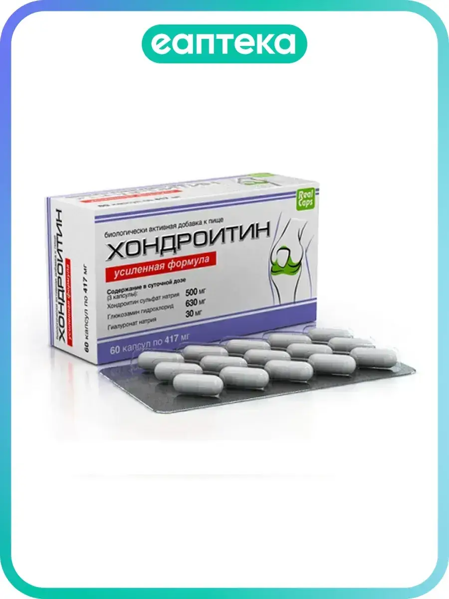 Chondroitin Enhanced Formula Capsules 417 mg 60 Count
