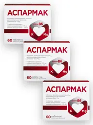 Vitamir Asparmak Coated Tablets 640 mg, 180 Tablets #1