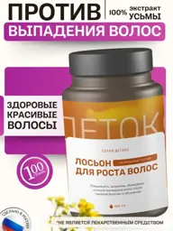 Health Warehouse Usma Extract Hair and Eyelash Serum #1