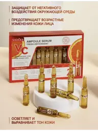 Sadoer Vitamin C Facial Serum Ampoules, 14 ml, 7 Ampoules #1