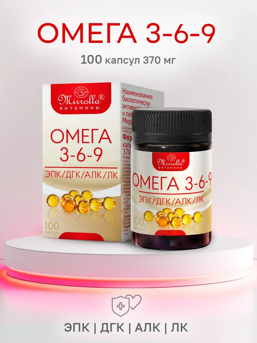 Mirrolla Omega 3-6-9 with Vitamin E Capsules 100 pcs