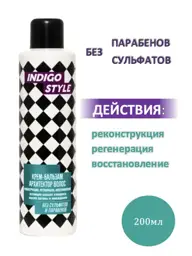 Indigo Style Hair Architect Cream Balm 200 ml #1
