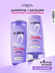 L'Oreal Paris Elseve Hyaluron Filler Shampoo and Balm Set 800 ml #1
