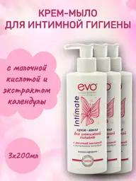 Evo Laboratories Intimate Cream Soap, 200 ml, 3 Pack #1