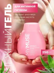 My Muse Intimate Cleansing Gel with Lactic Acid 250 ml #1