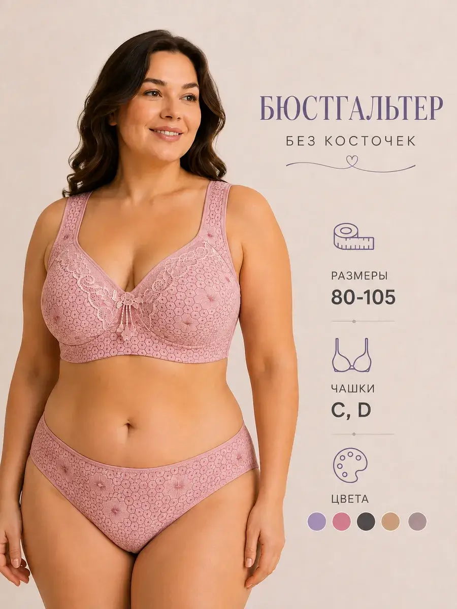 WYN BLOOM' STORE Wire-Free Button Bra, Pink, One Pack