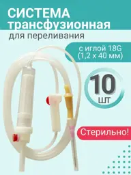 MedUmS Blood Transfusion Set 10 Pack #1