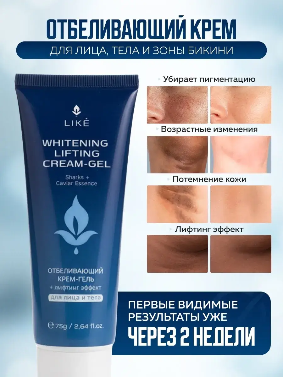 VLA Face and Body Cream, 75 ml