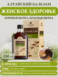 Altay Seligor Herbal Balm with One-Sided Wintergreen and Rhodiola Quadrifida 250 ml #1