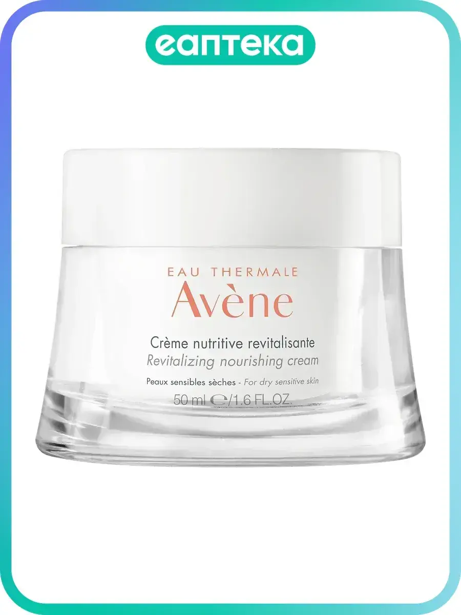 Avene Restoring Nourishing Face Cream 1 Tube 50 ml, 1 Count