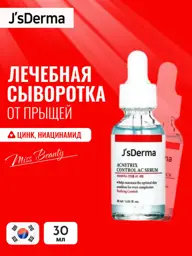 J'SDERMA Anti Ac Serum Acnetrix 30 ml #1