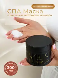 SPA Hair Mask with UV & Heat Protection, 300 ml #1