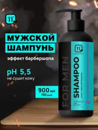 11i Professional Men's Daily Shampoo, 900 ml #1