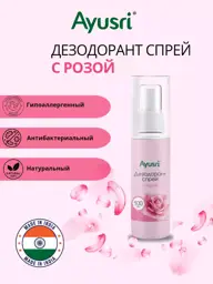 Ayusri Rose Crystal Deodorant Spray, 100 ml #1