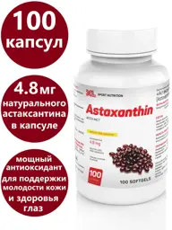 XL Sport Nutrition Astaxanthin with MCT Capsules 4.8 mg #1
