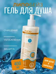 Lipobase Lipid-Replenishing Shower Gel, 400 ml #1