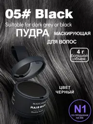 SIEAI Charcoal Black Hair Brow Beard Masking Mask #1