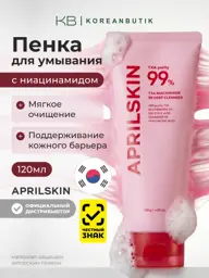 APRILSKIN TXA Niacinamide Toning Shot 99 Deep Cleanser Cleansing Foam 120 g #1