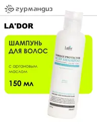 La'dor Argan Hair Shampoo 150ml #1