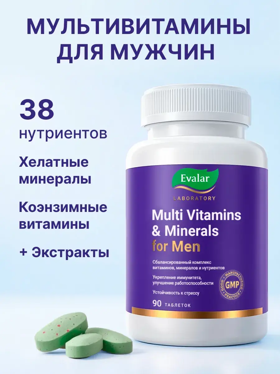 Evalar Men's Multivitamins Tablets 90 Count