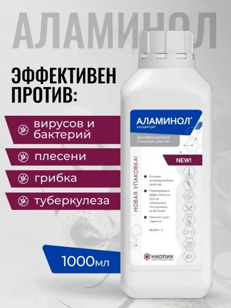 NIOPIK Alaminol Disinfectant Liquid 1 l