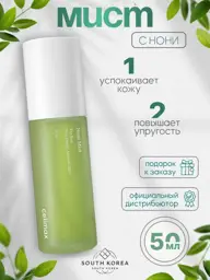 Celimax The Real Noni Energy Ampoule Mist, 50 ml #1
