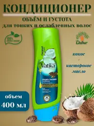 Dabur Vatika Volume Conditioner with Coconut and Henna, 400 ml #1