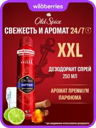 Old Spice Captain Spray Deodorant 250 ml #1